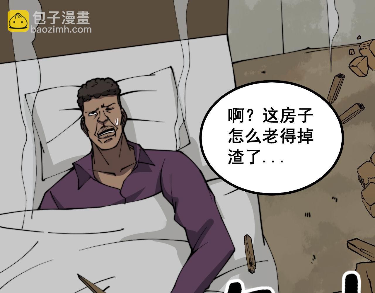第281话 祸从天来129