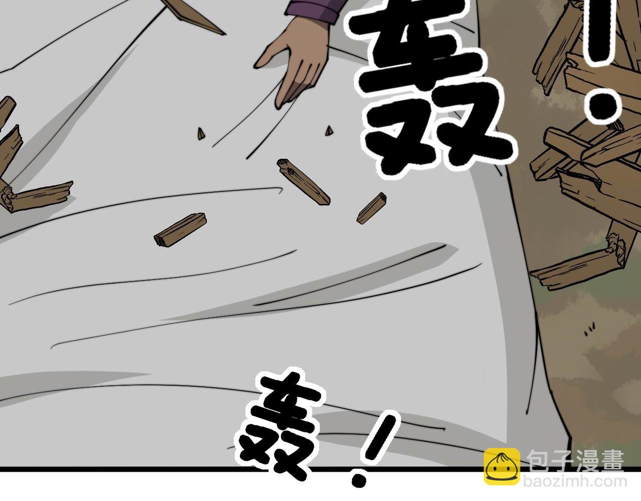 第281话 祸从天来130