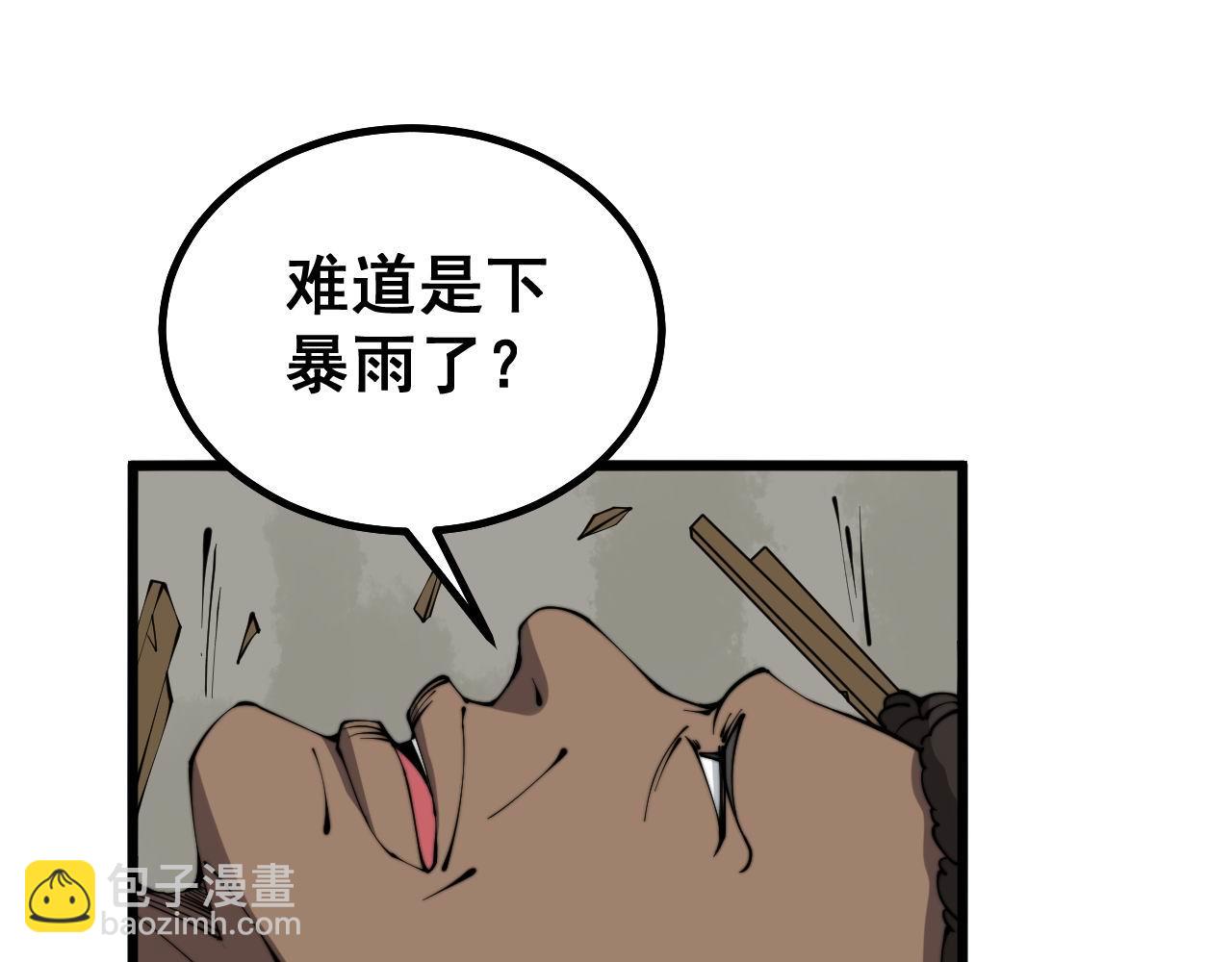 第281话 祸从天来131