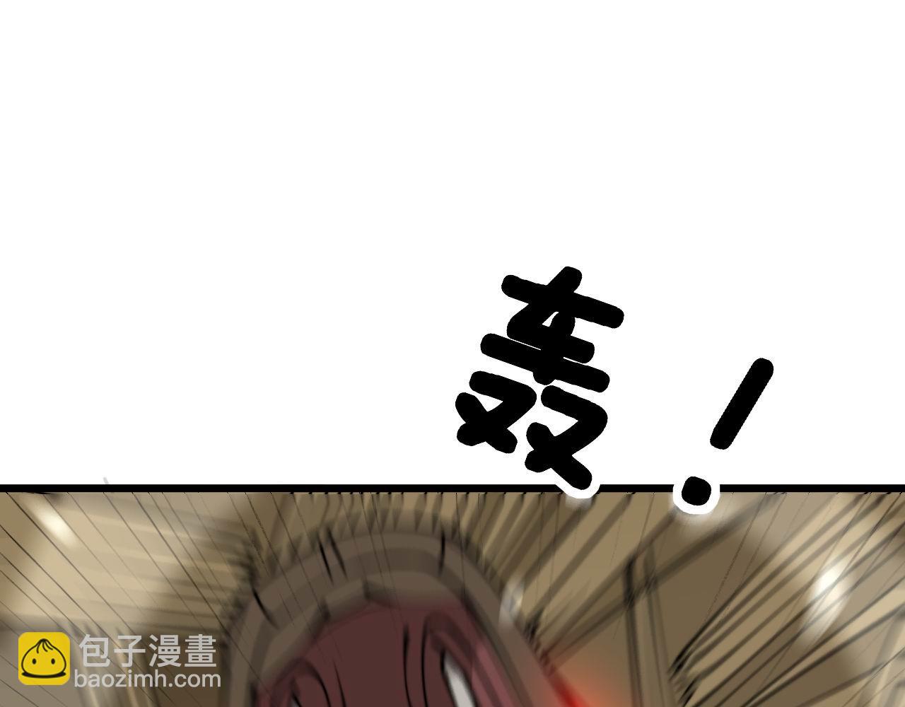 第281话 祸从天来135
