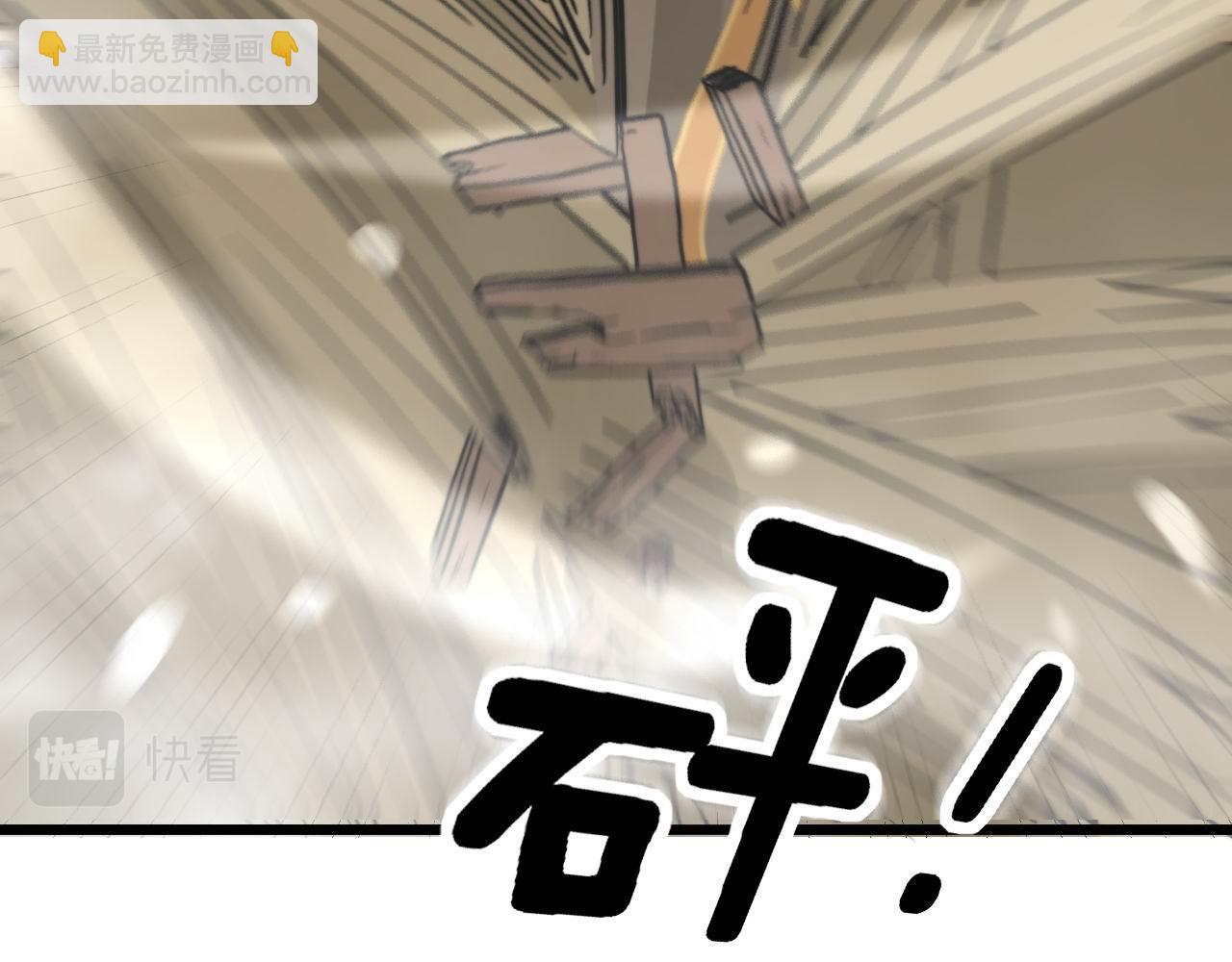 第281话 祸从天来139