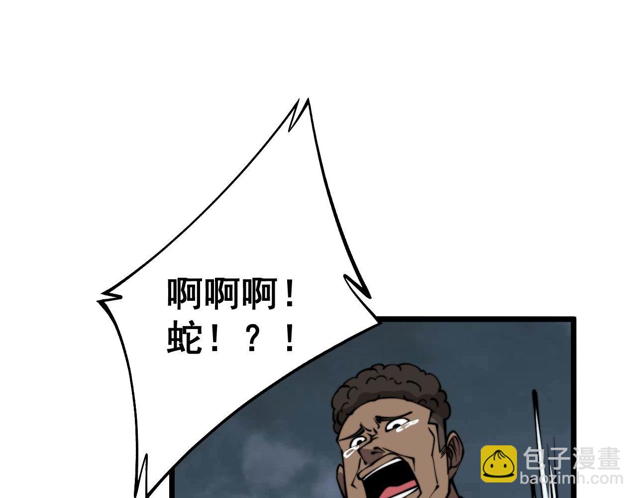 第281话 祸从天来140