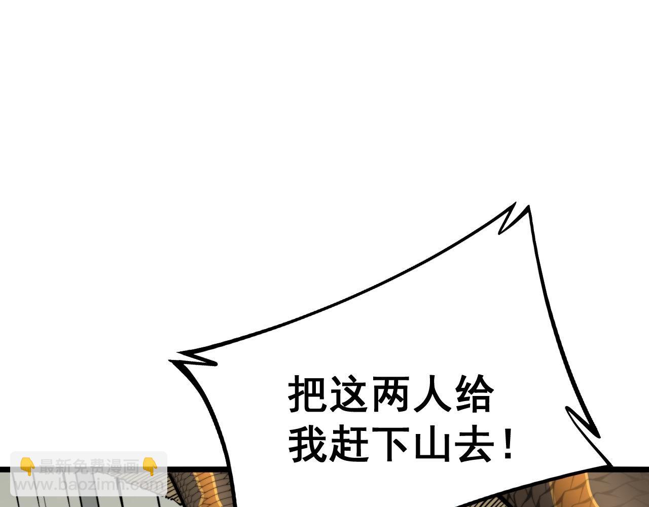 第281话 祸从天来143