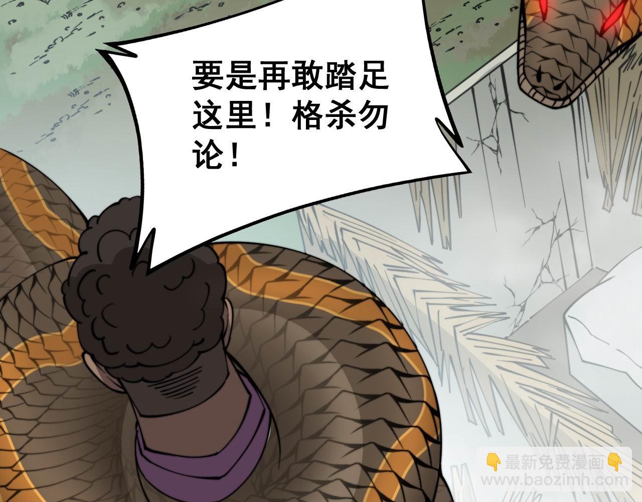 第281话 祸从天来145