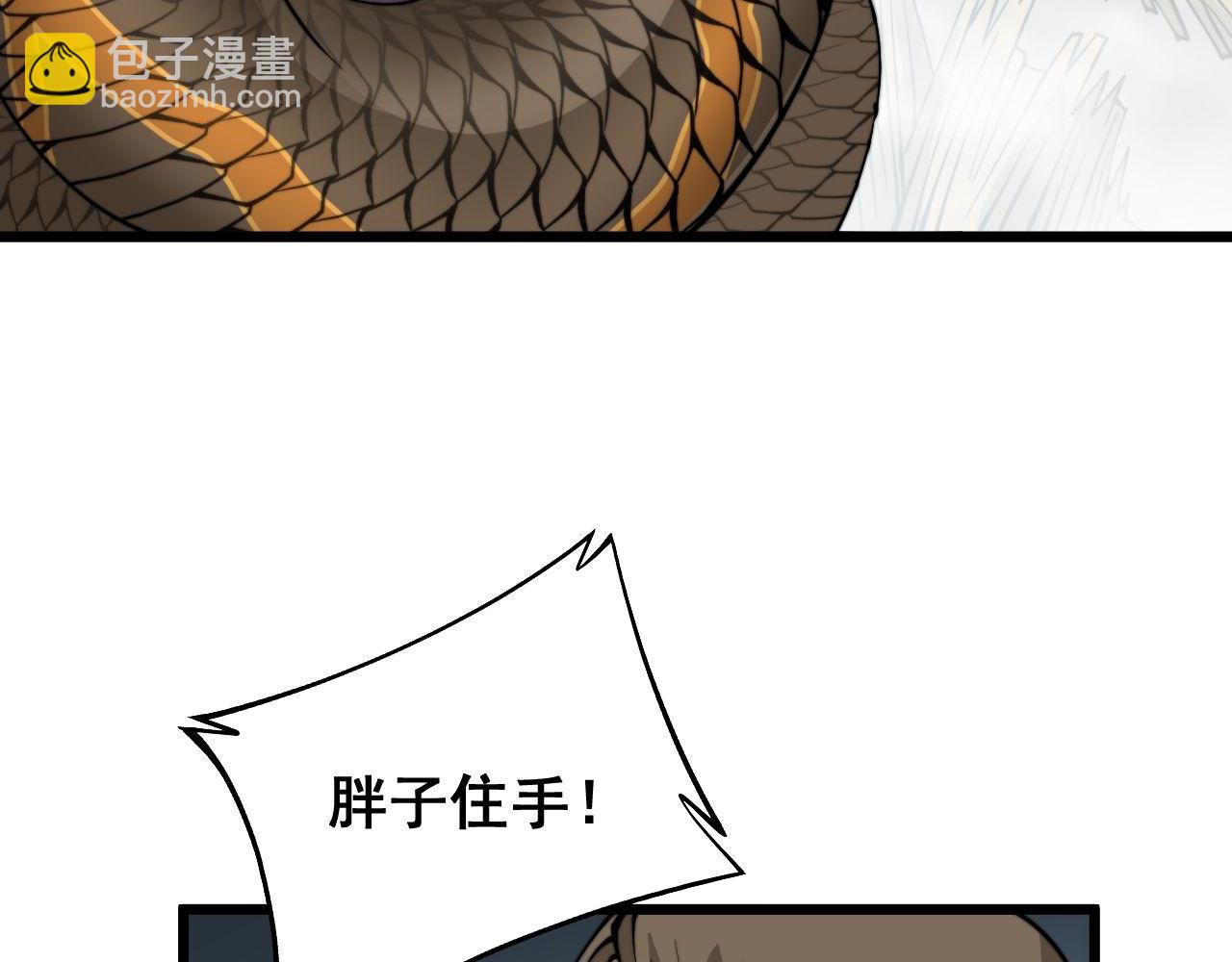 第281话 祸从天来146