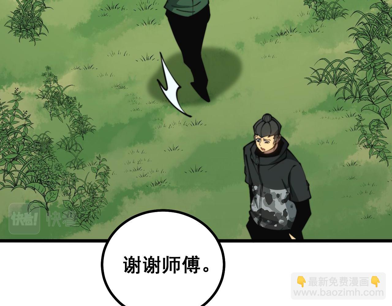 第281话 祸从天来15