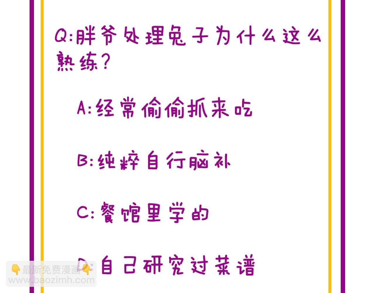 第281话 祸从天来157