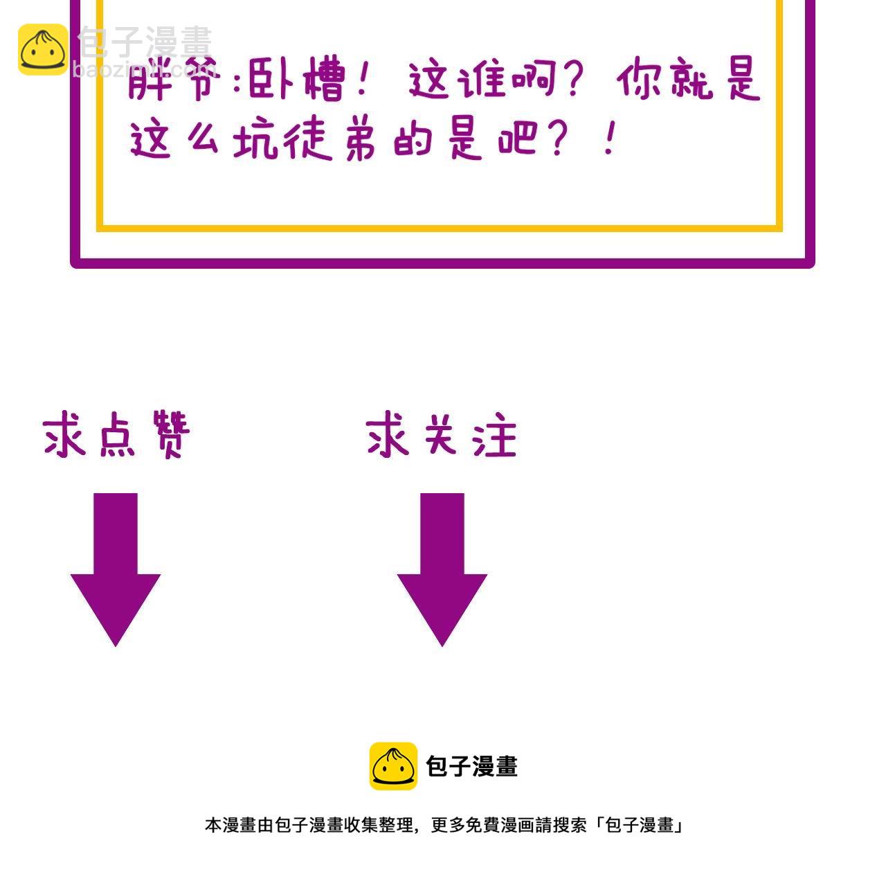 第281话 祸从天来162