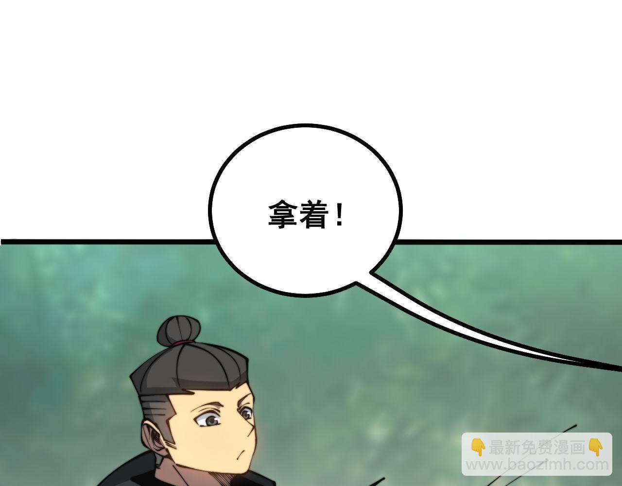 第281话 祸从天来18
