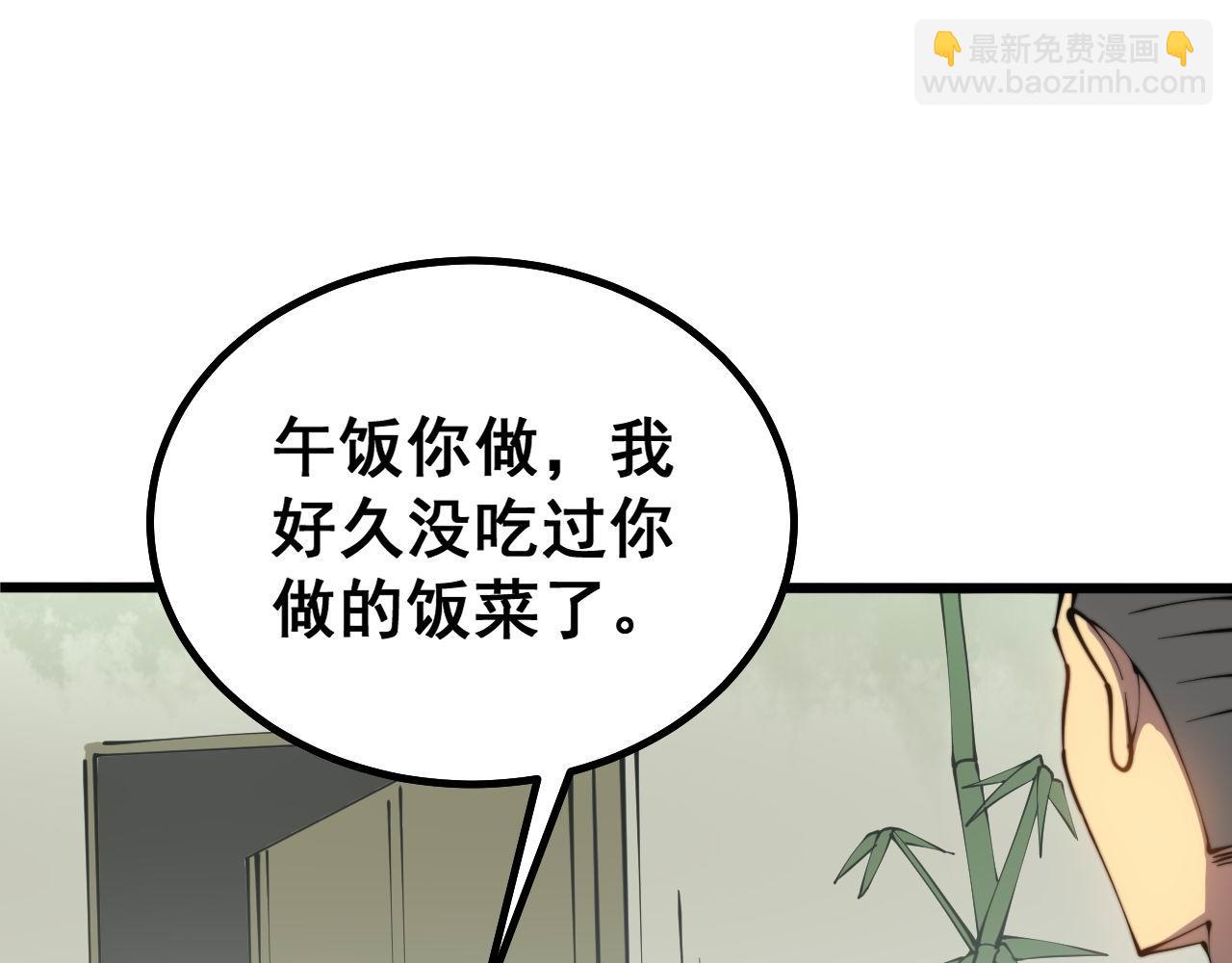 第281话 祸从天来20