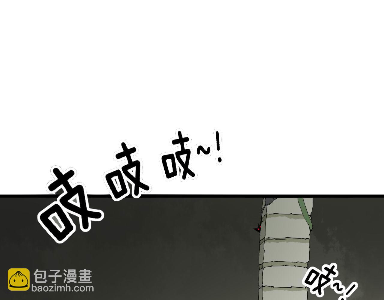 第281话 祸从天来24
