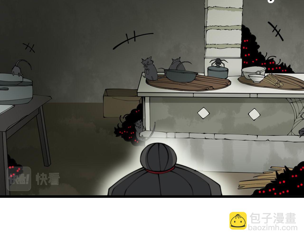 第281话 祸从天来25