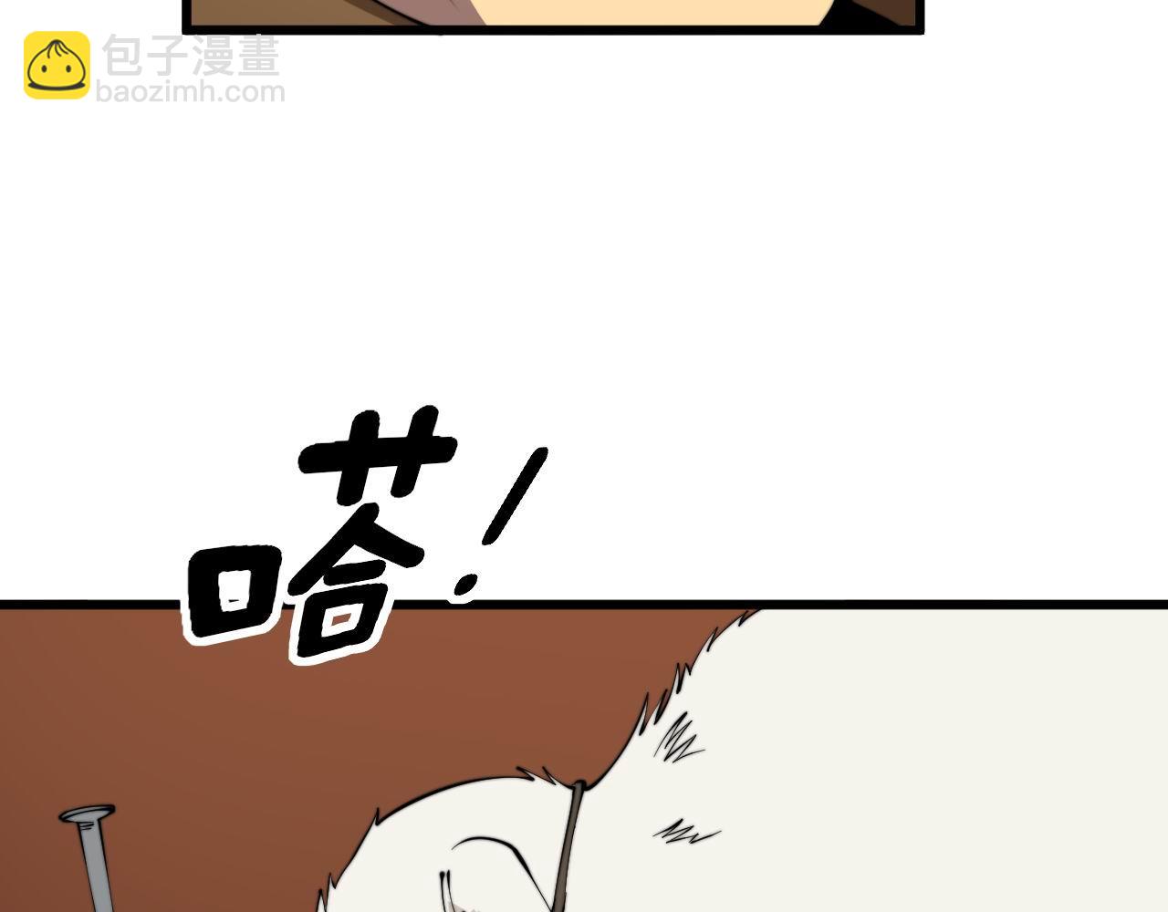 第281话 祸从天来35