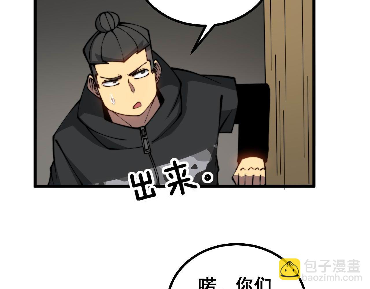 第281话 祸从天来55