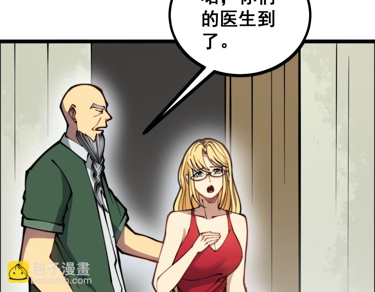 第281话 祸从天来56