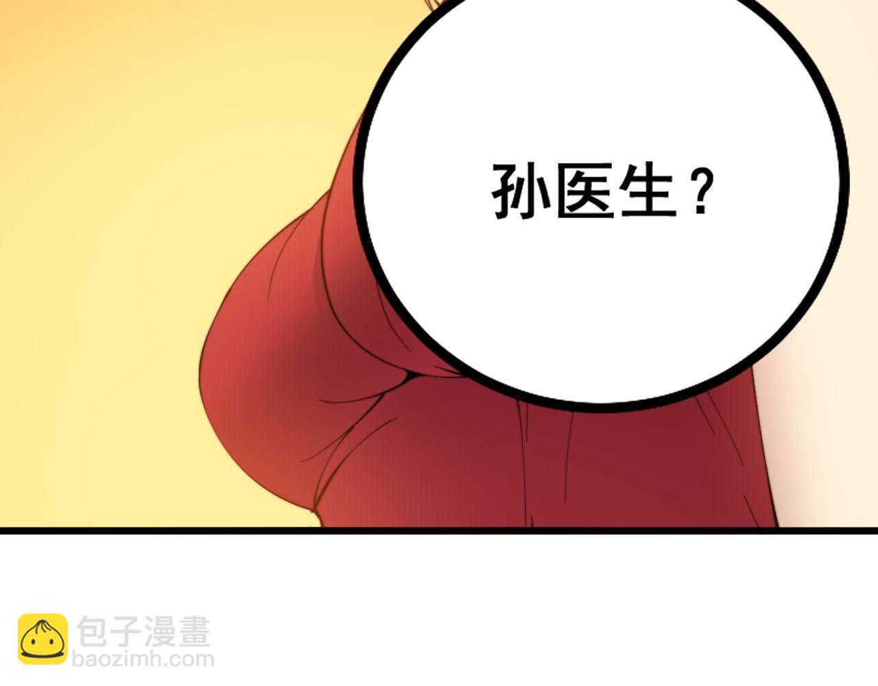 第281话 祸从天来59