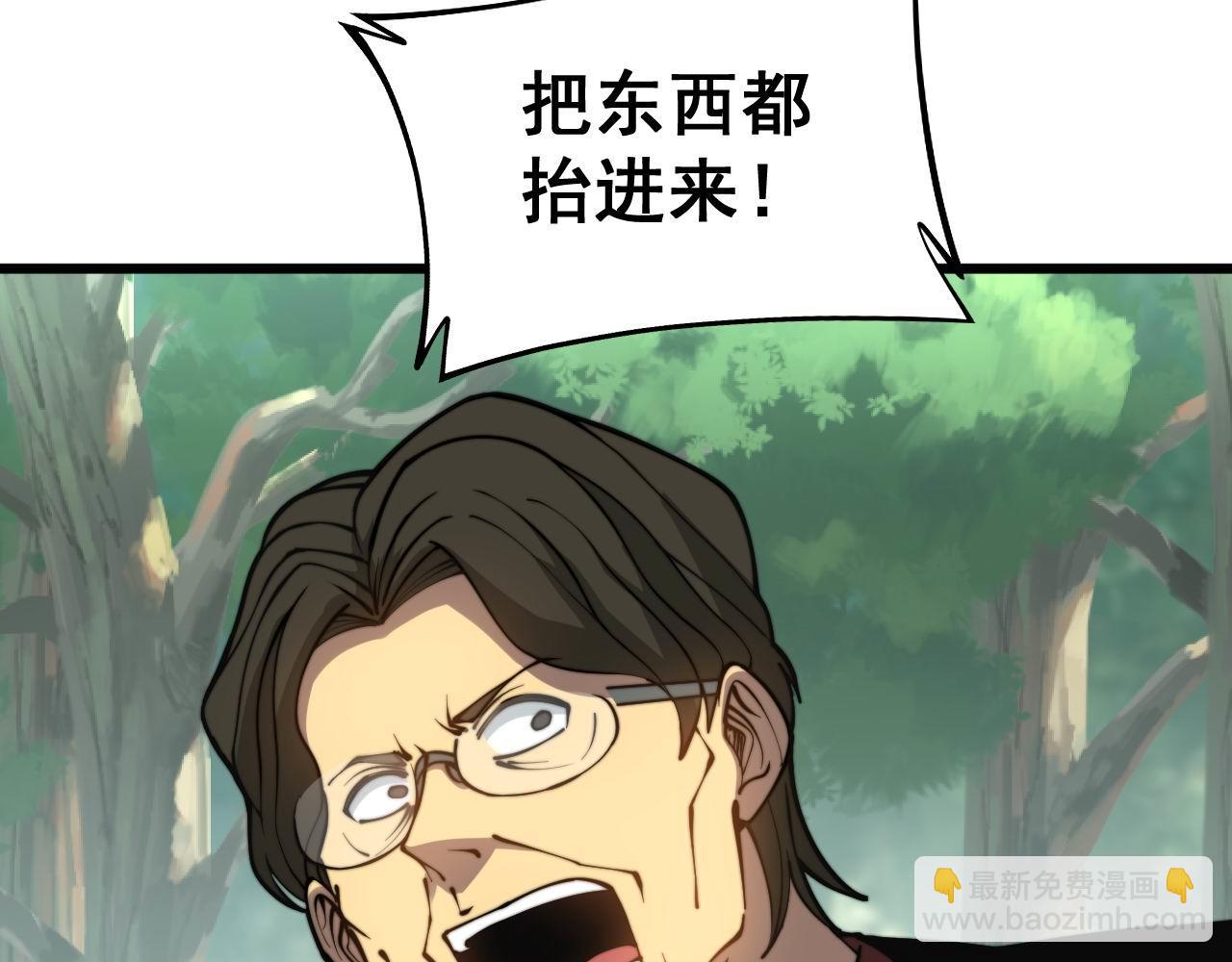 第281话 祸从天来6