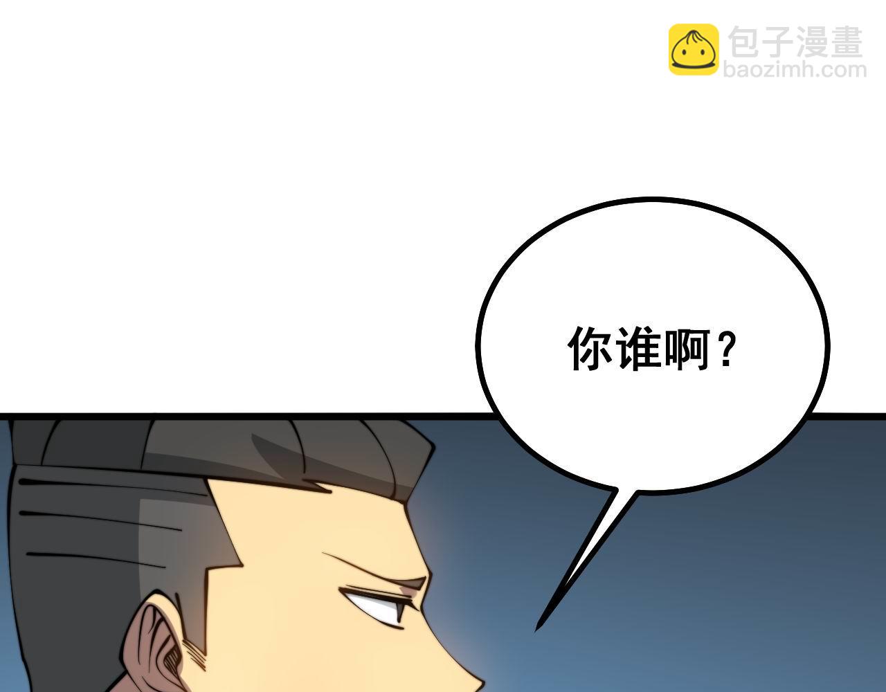 第281话 祸从天来61