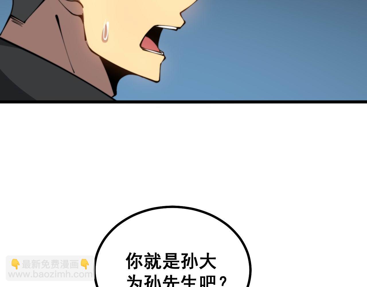 第281话 祸从天来62