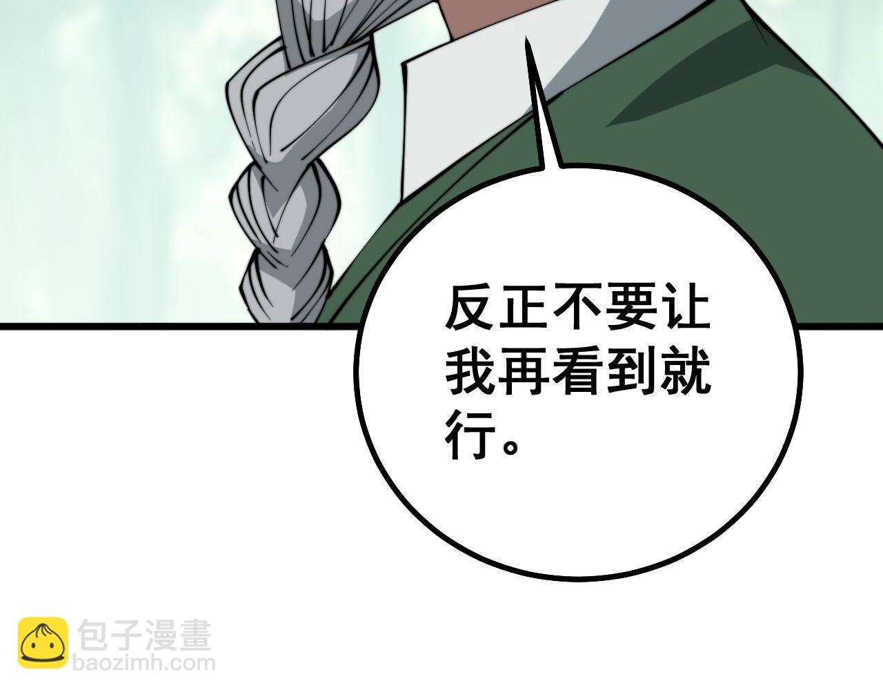 第281话 祸从天来66