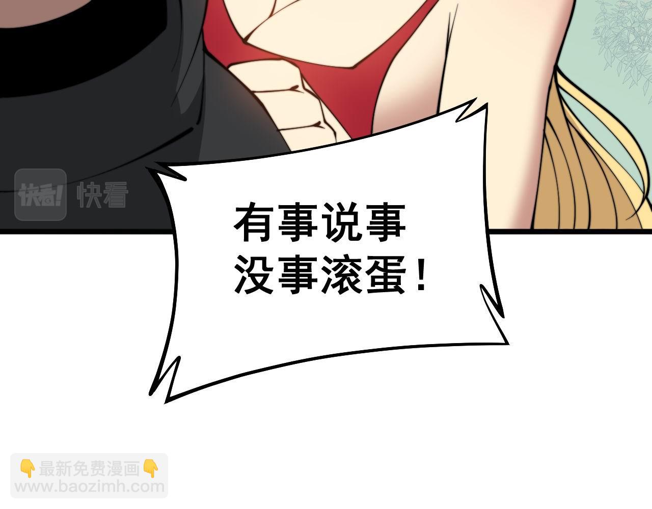 第281话 祸从天来72