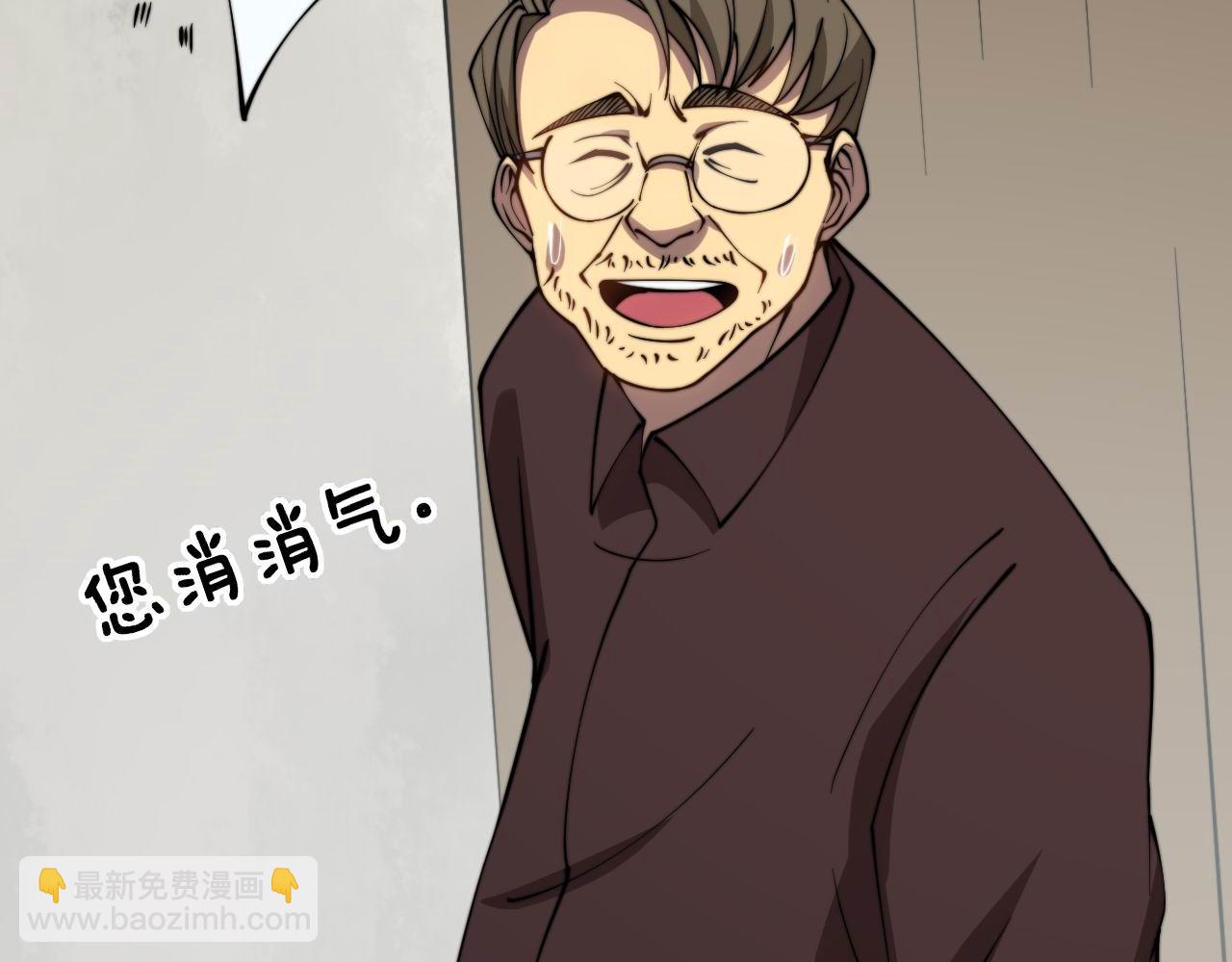 第281话 祸从天来77