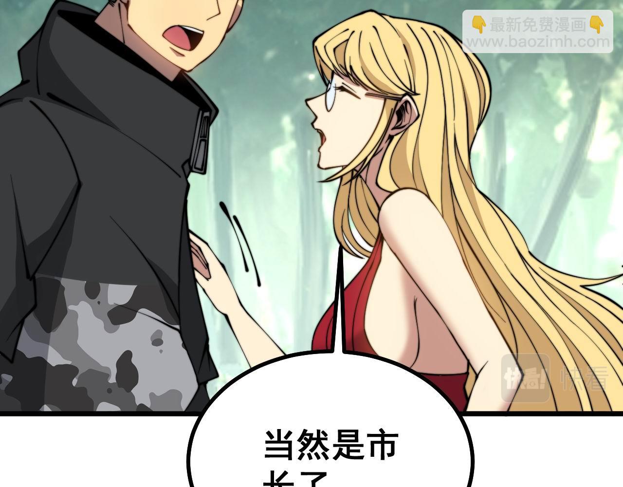 第281话 祸从天来82