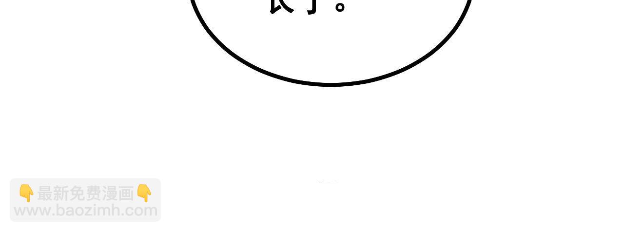 第281话 祸从天来83