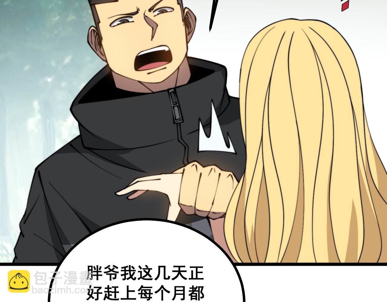 第281话 祸从天来85