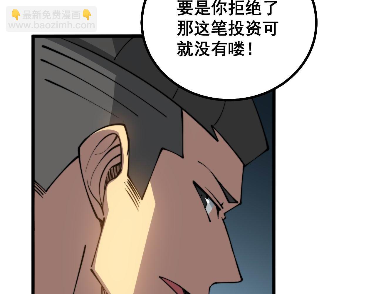 第281话 祸从天来89