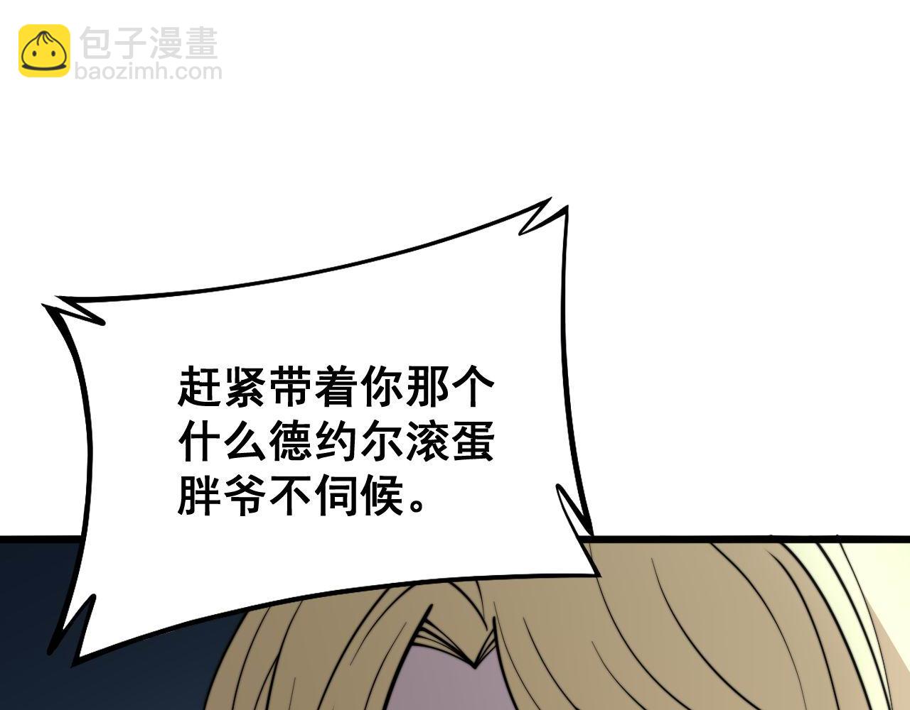 第281话 祸从天来91