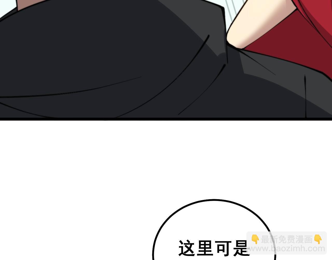 第281话 祸从天来99