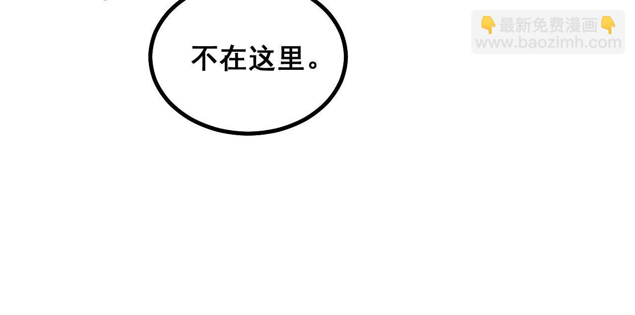 第282话 吃草的蛇108