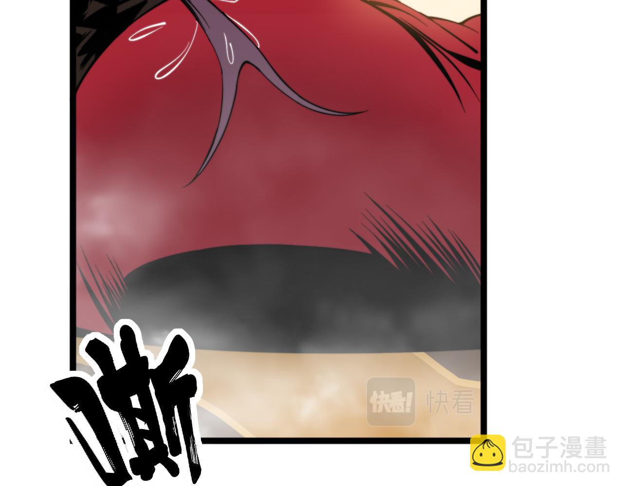 第282话 吃草的蛇11