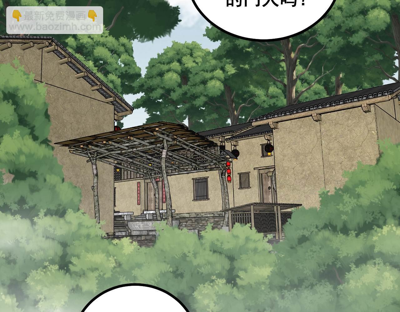 第282话 吃草的蛇115
