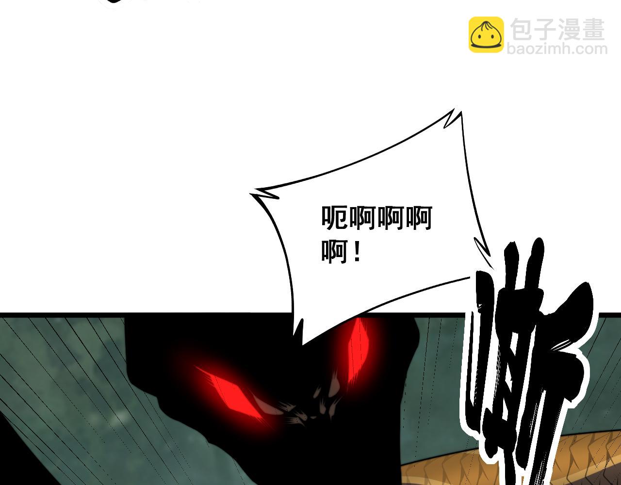 第282话 吃草的蛇12