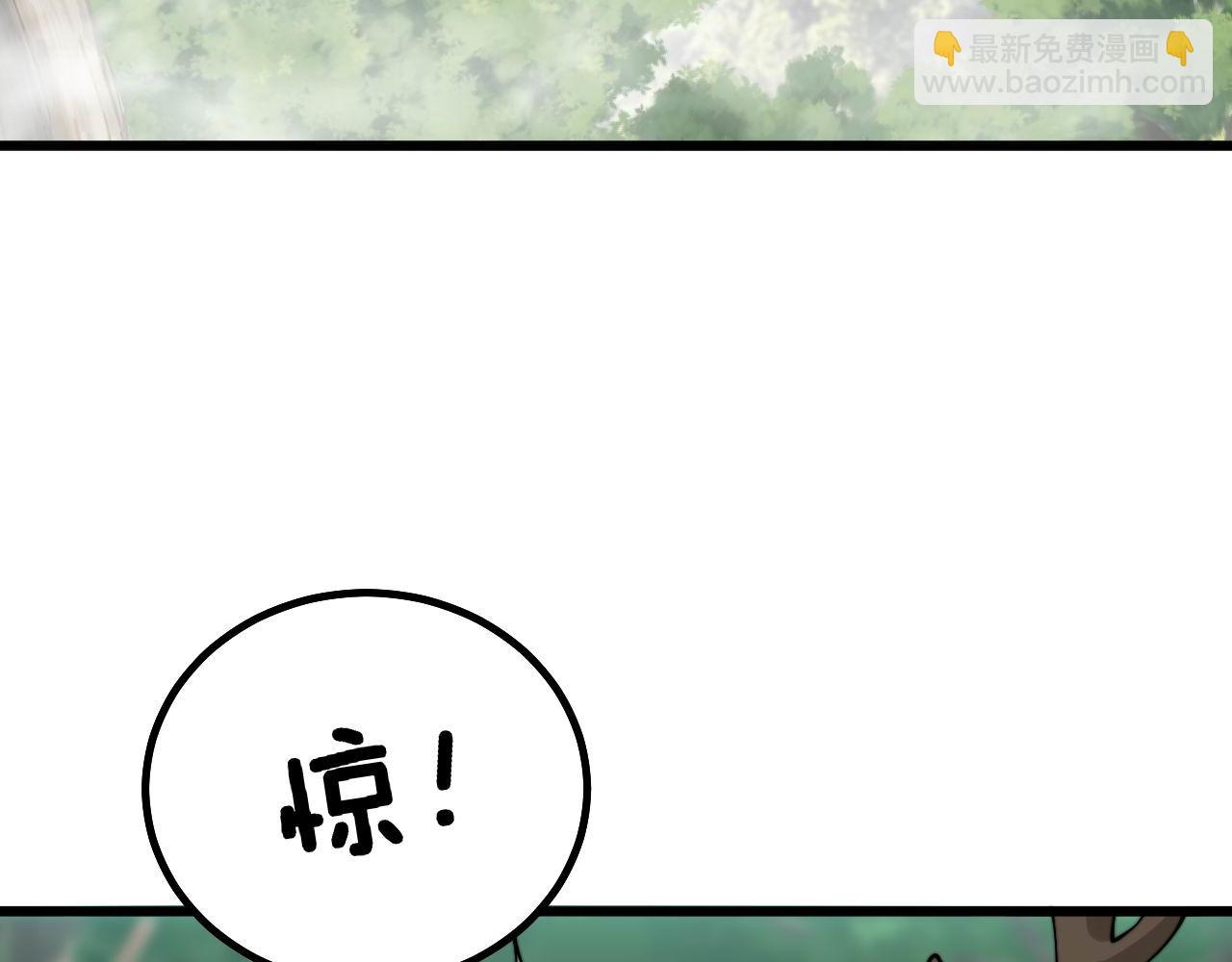 第282话 吃草的蛇126
