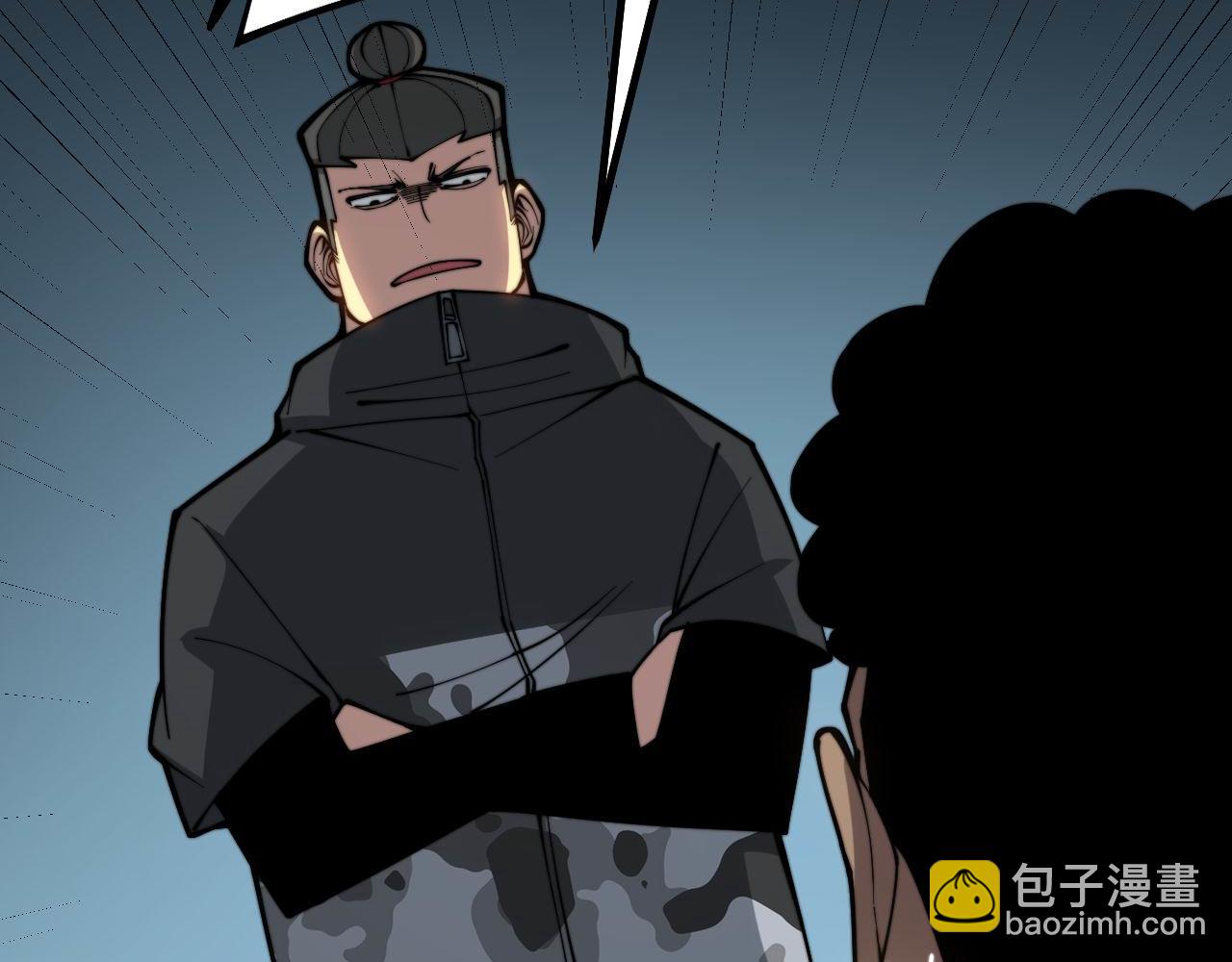 第282话 吃草的蛇28