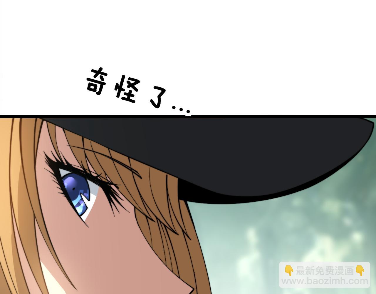 第282话 吃草的蛇56