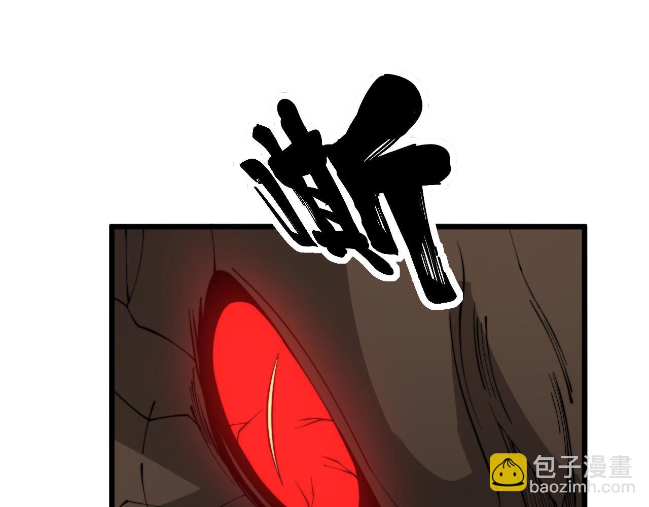 第282话 吃草的蛇6