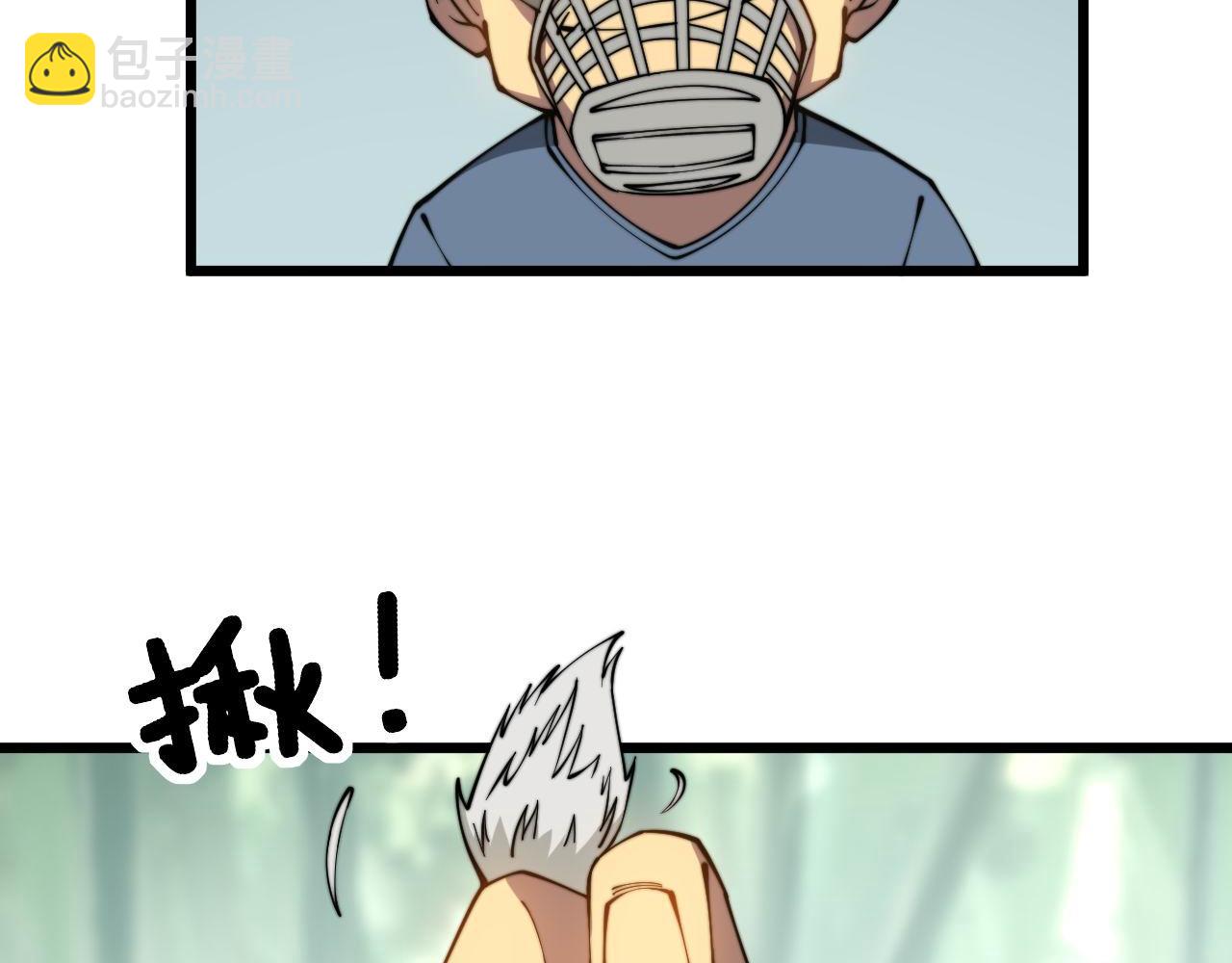 第282话 吃草的蛇66
