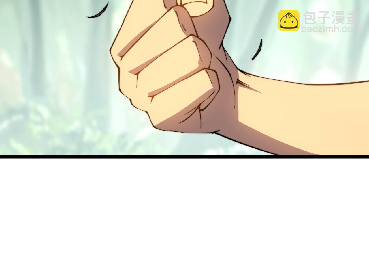 第282话 吃草的蛇67