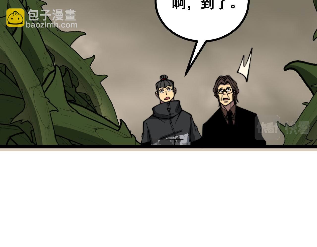 第283话 百年巫门100