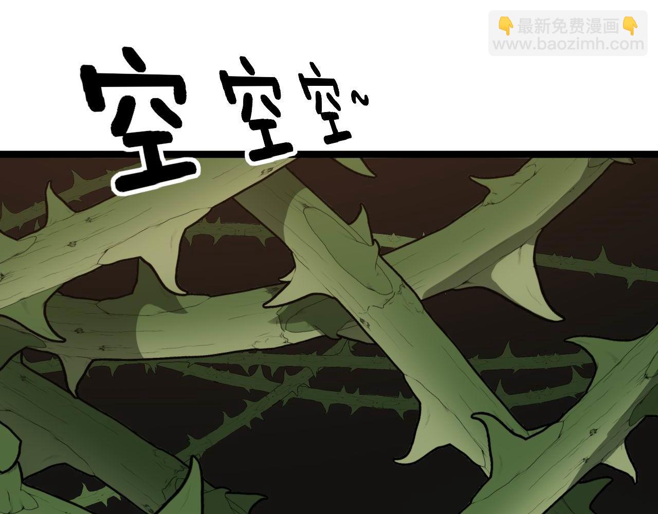 第283话 百年巫门101