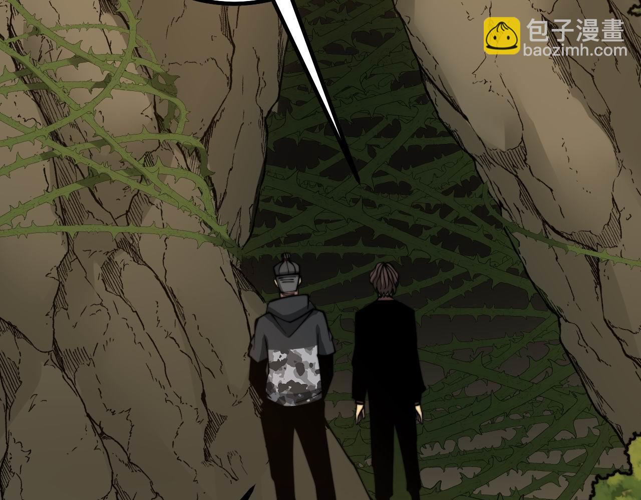 第283话 百年巫门108