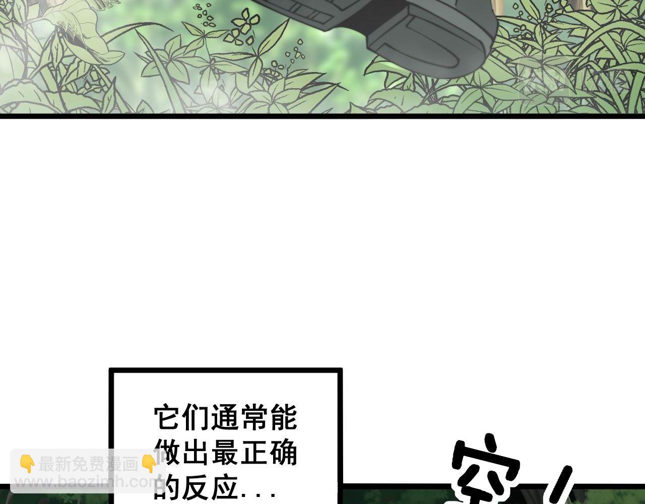 第283话 百年巫门11