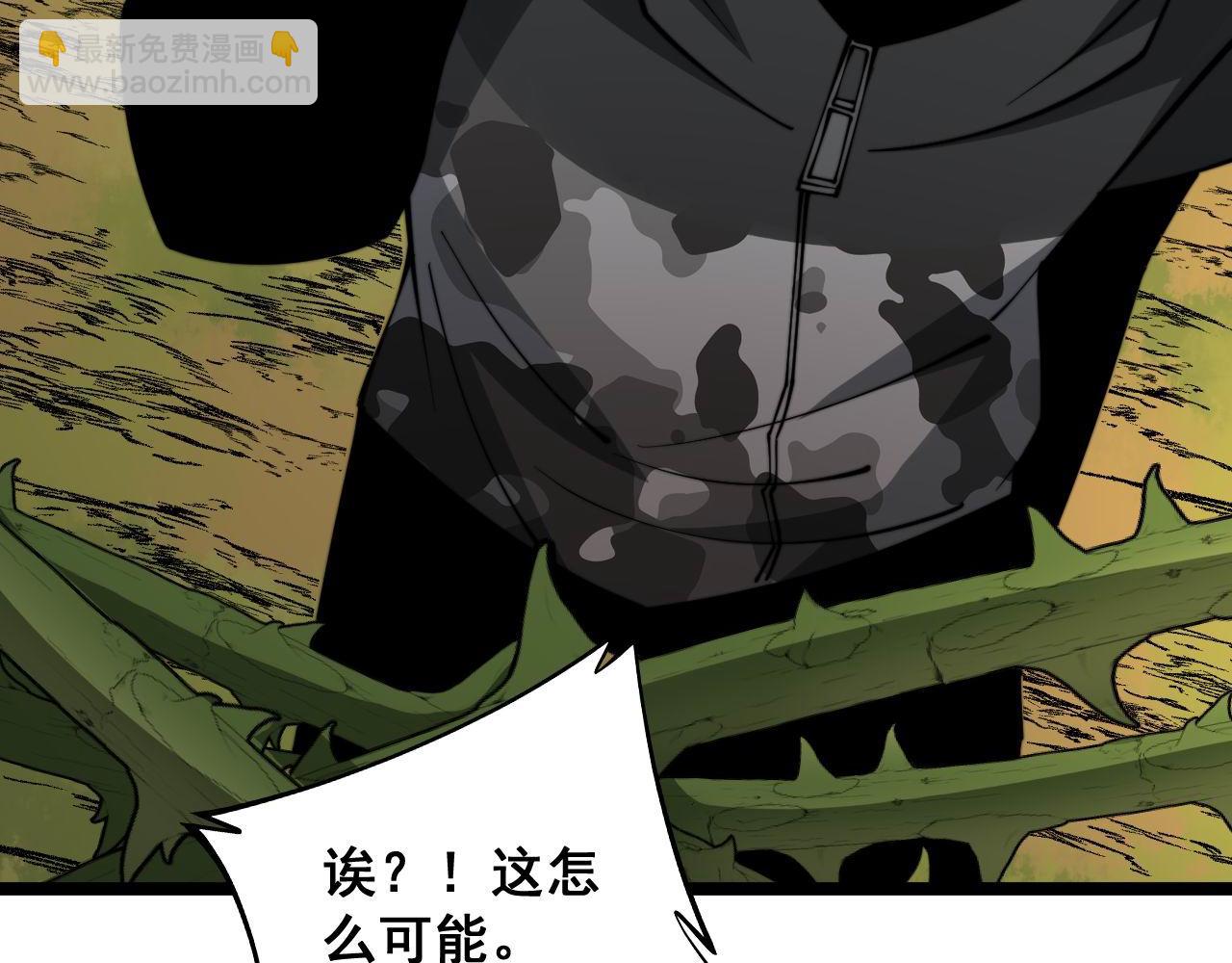 第283话 百年巫门111