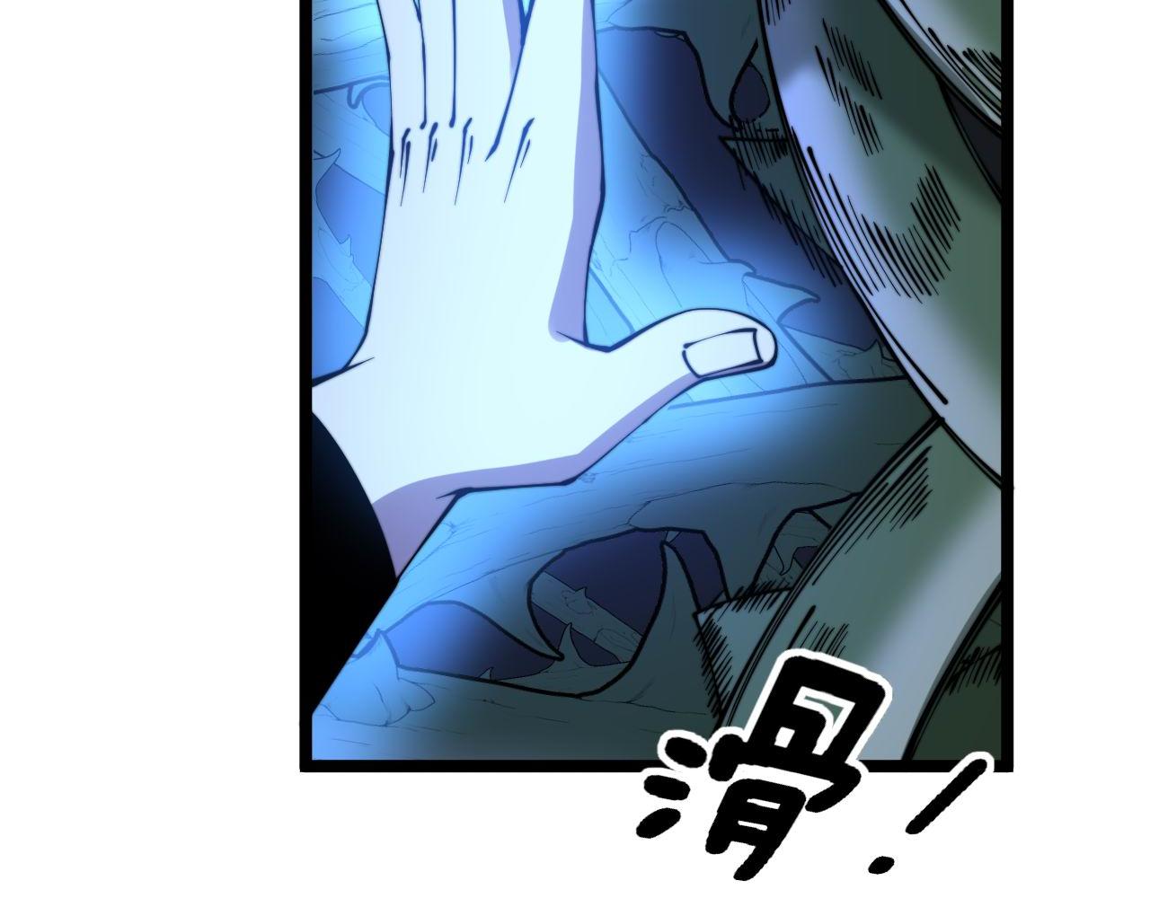 第283话 百年巫门114