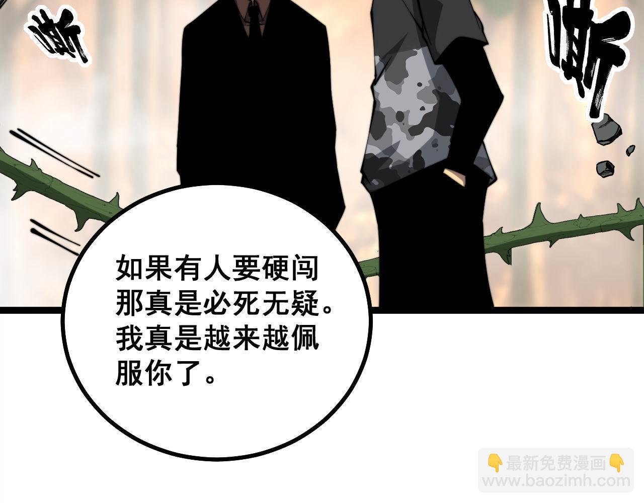 第283话 百年巫门119