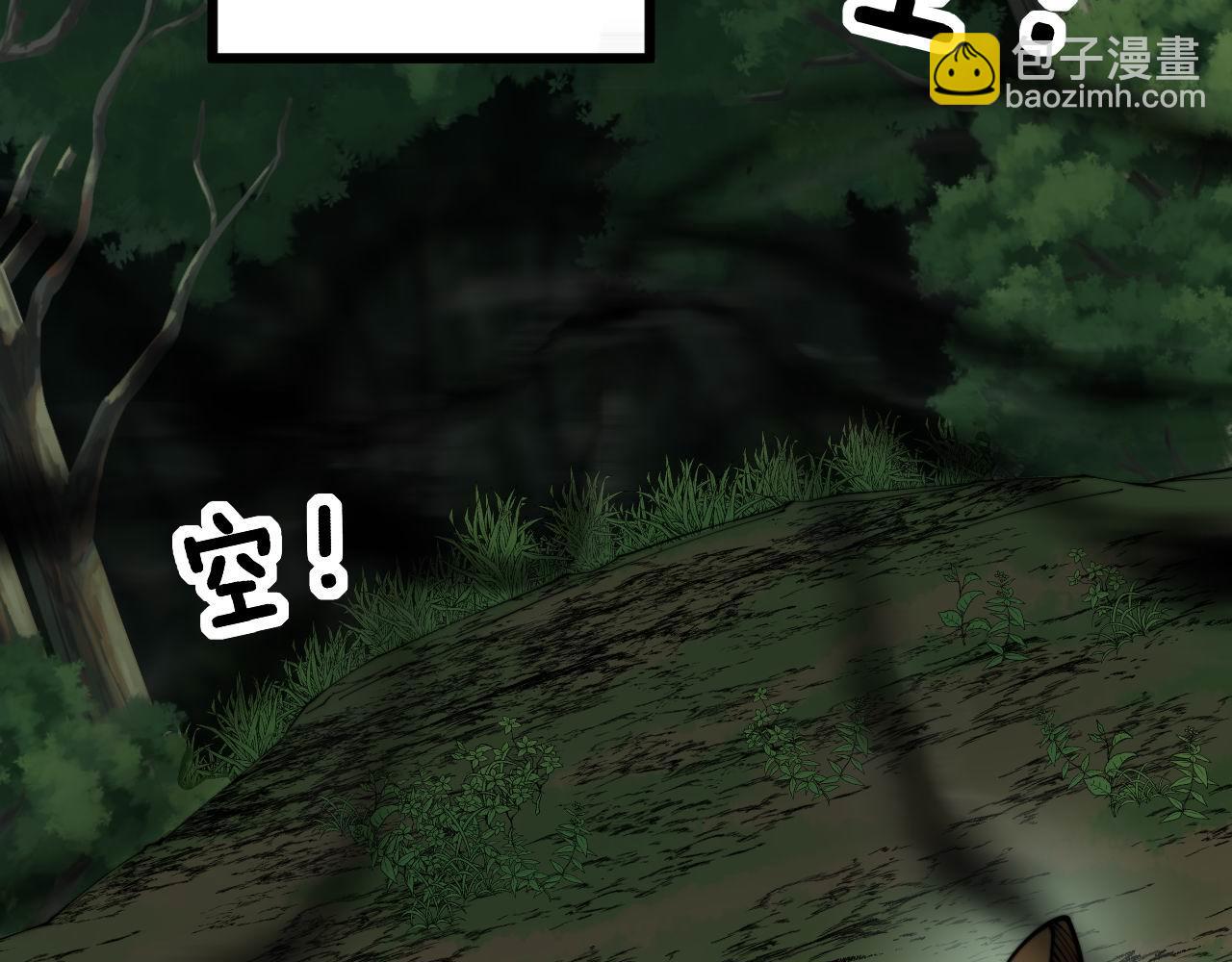 第283话 百年巫门12